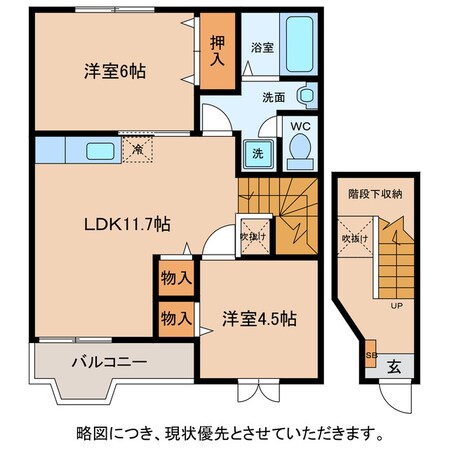 フェリオ　ヴィエントの物件間取画像